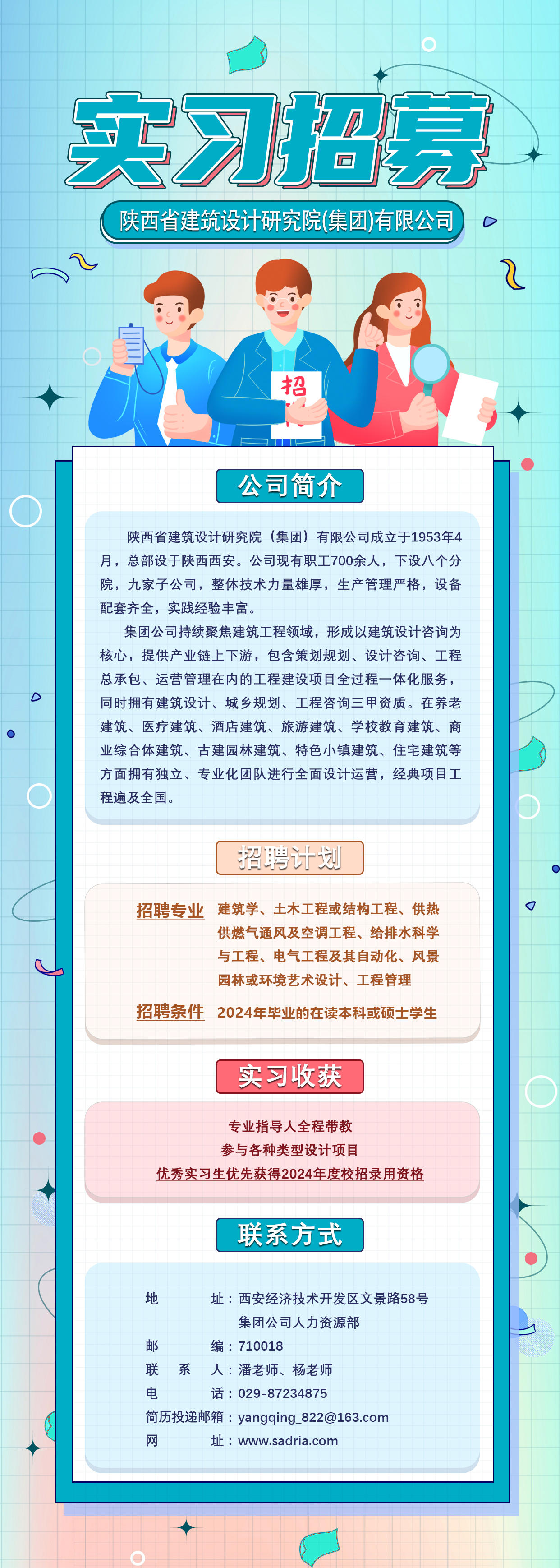 1686535205932433.jpg 微信圖片_20230612095734.jpg