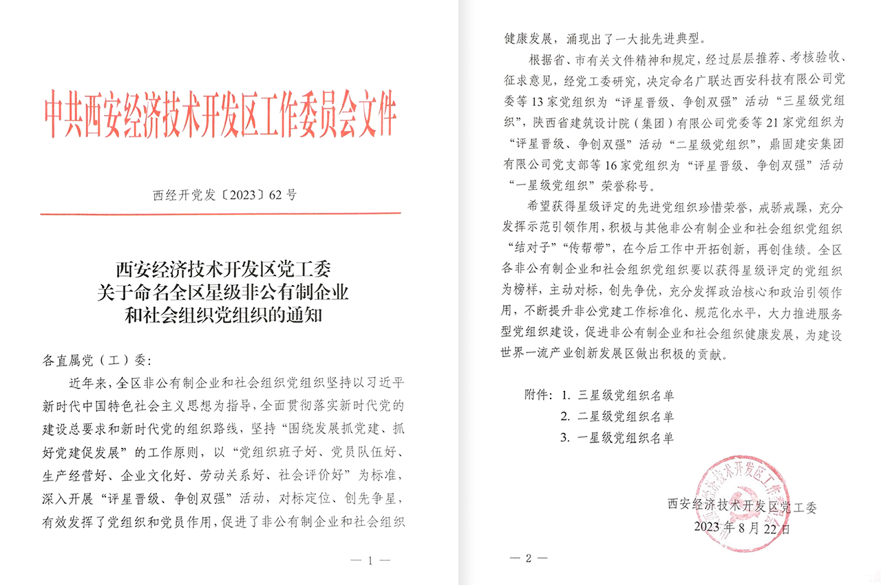 微信圖片_20230904113112.jpg