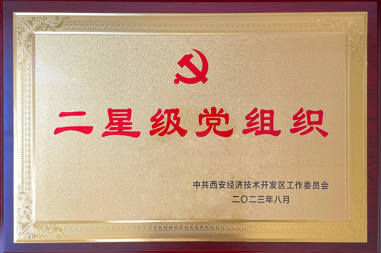 微信圖片_20230904113114.jpg
