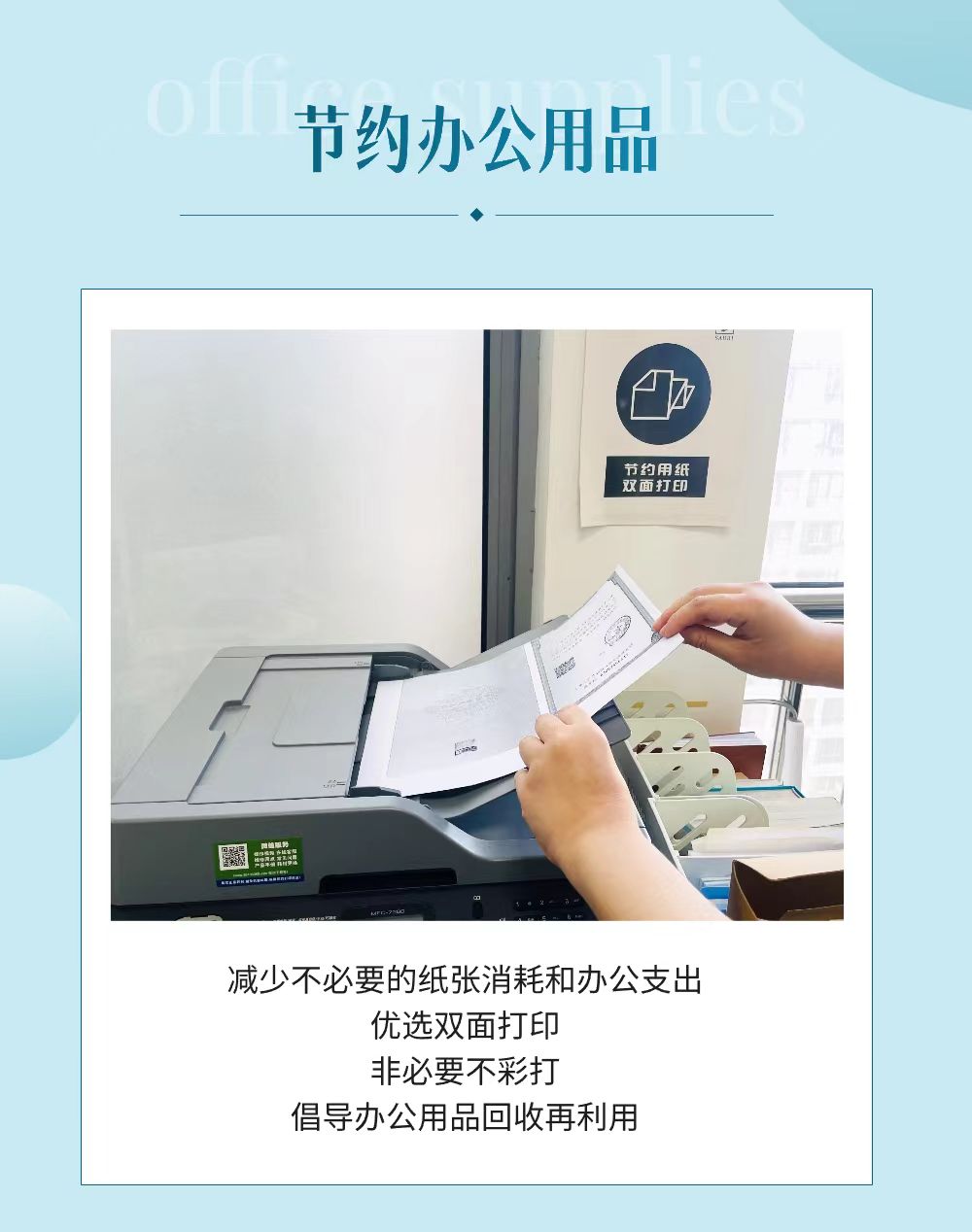 1717053361654814.jpg 微信圖片_20240530151403.jpg