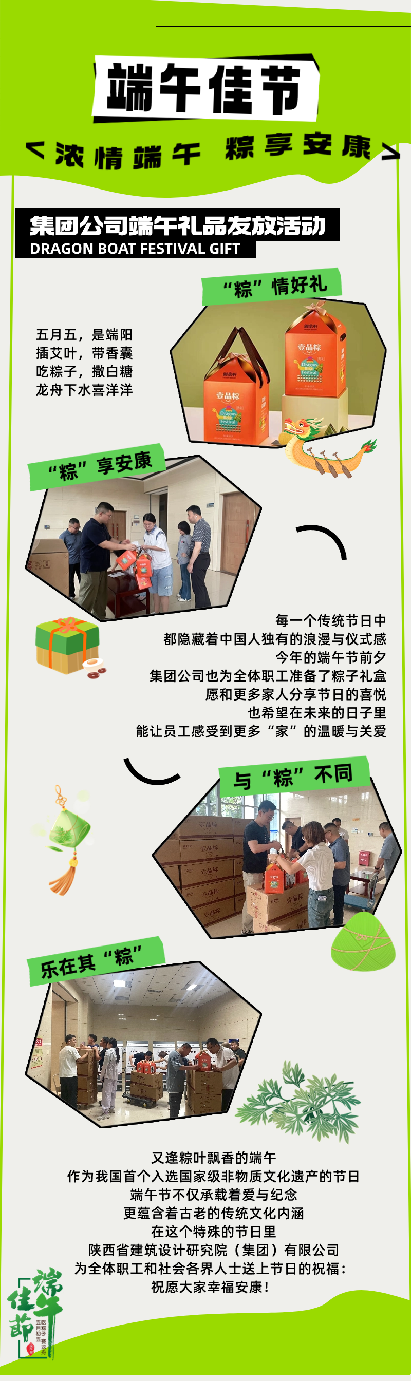 微信圖片_20240621102103.png